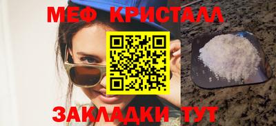 молекула духа Ликино-Дулёво