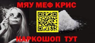 винт Лесосибирск