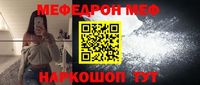 молекула духа Ликино-Дулёво
