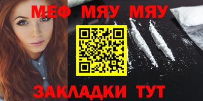 прущие крисы Ливны