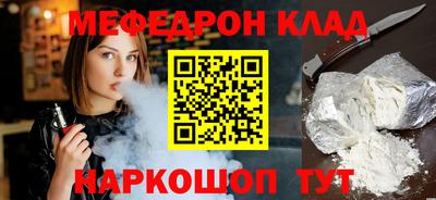 молекула духа Ликино-Дулёво