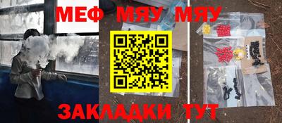 прущие крисы Апрелевка