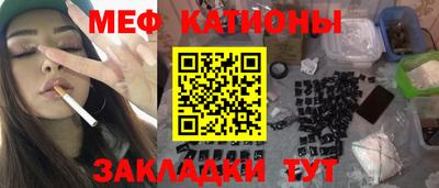 прущий лед Аргун