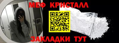 винт Лесосибирск
