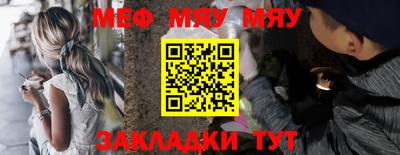 молекула духа Ликино-Дулёво