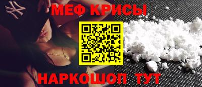 скорость mdpv Апшеронск