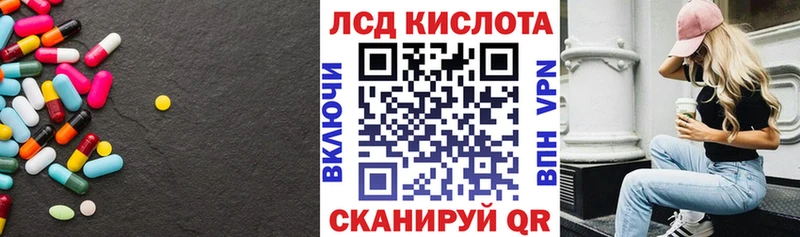 Лсд 25 экстази ecstasy  Тайшет 