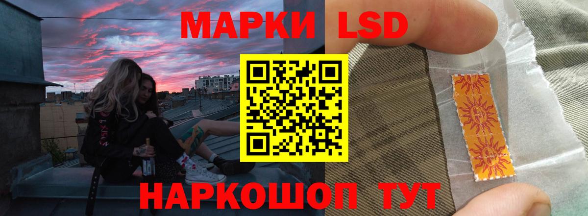 Лсд 25 экстази ecstasy  Лсд 25 экстази ecstasy  Тайшет 