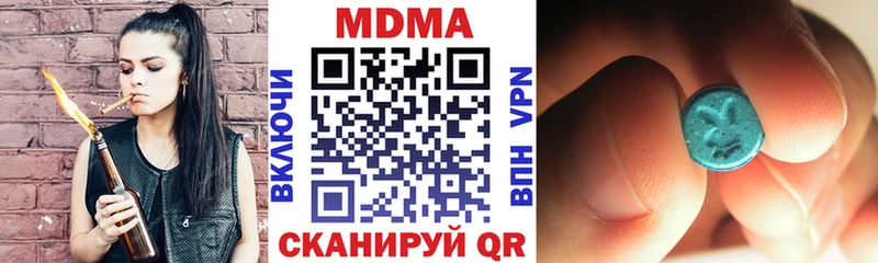 продажа наркотиков  Тайшет  MDMA Molly 