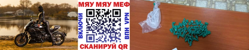 купить  сайты  Тайшет  МЕФ мука 