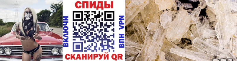 МЕТАМФЕТАМИН витя  купить  цена  Тайшет 
