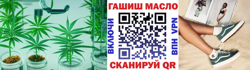 блэк спрут tor  Тайшет  ТГК THC oil 