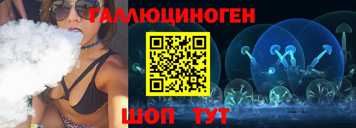 Alpha PVP Тайшет