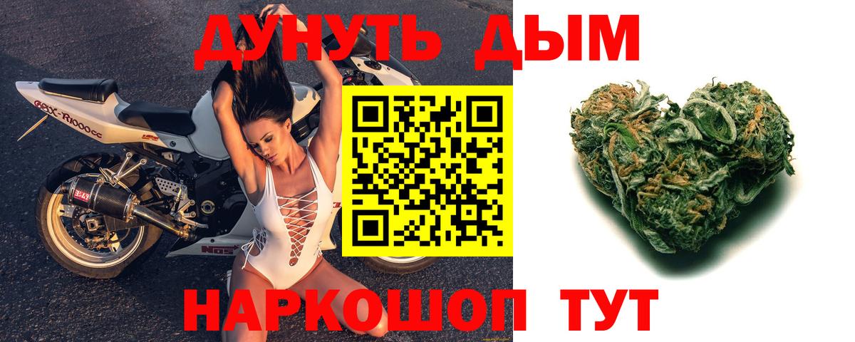 МАРИХУАНА VHQ Тайшет